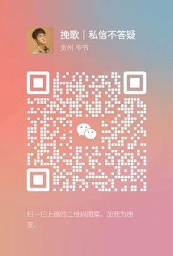 扫一扫加微信-烽狂创客官网